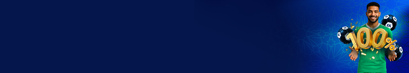 THE FIRST DEPOSIT BONUS