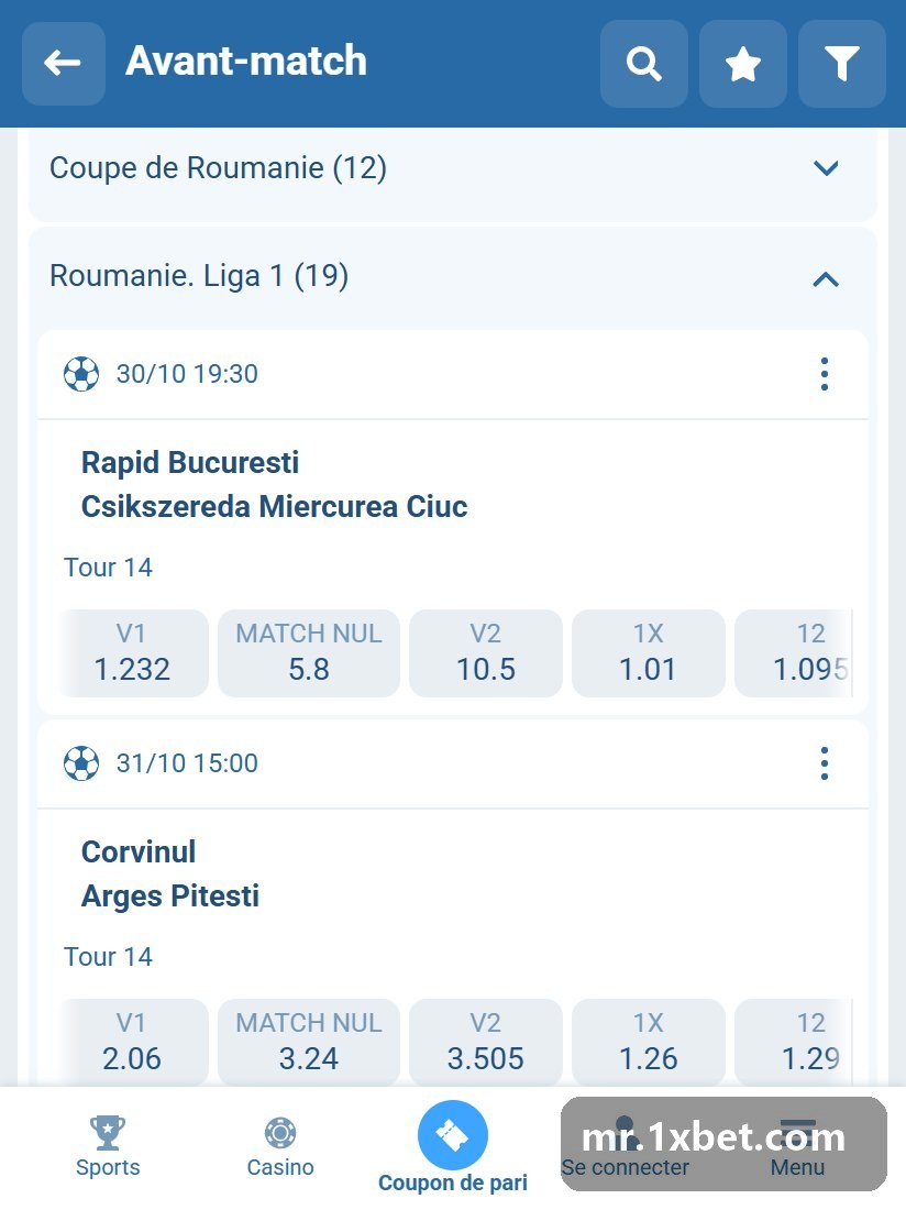Romania. Liga 1: قائمة المباريات قبل الانطلاق